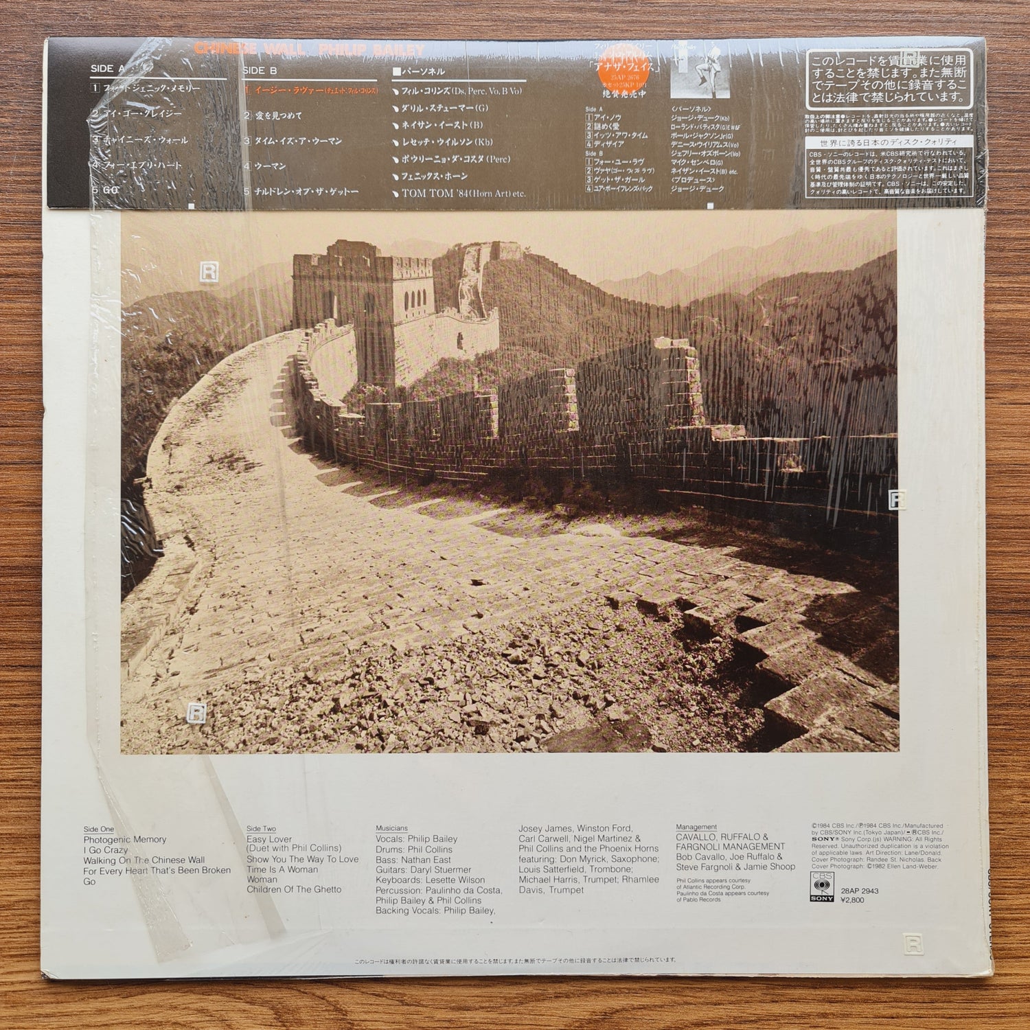 Philip Bailey – Chinese Wall 33'lük LP PLAK Japan Vinyl