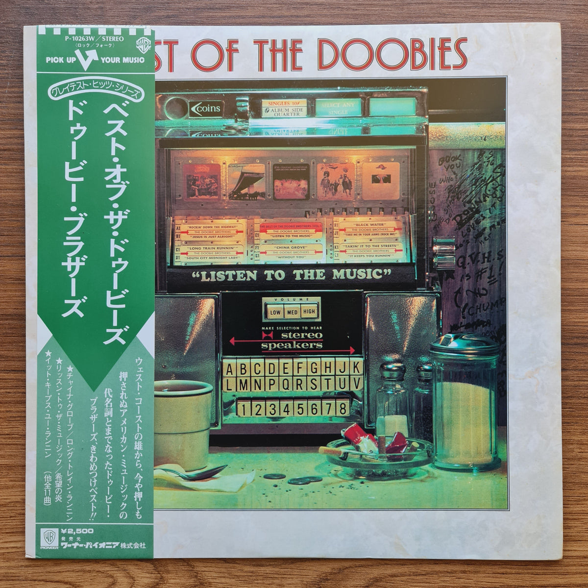 The Doobie Brothers – Best Of The Doobies 33'lük LP PLAK Japan Vinyl