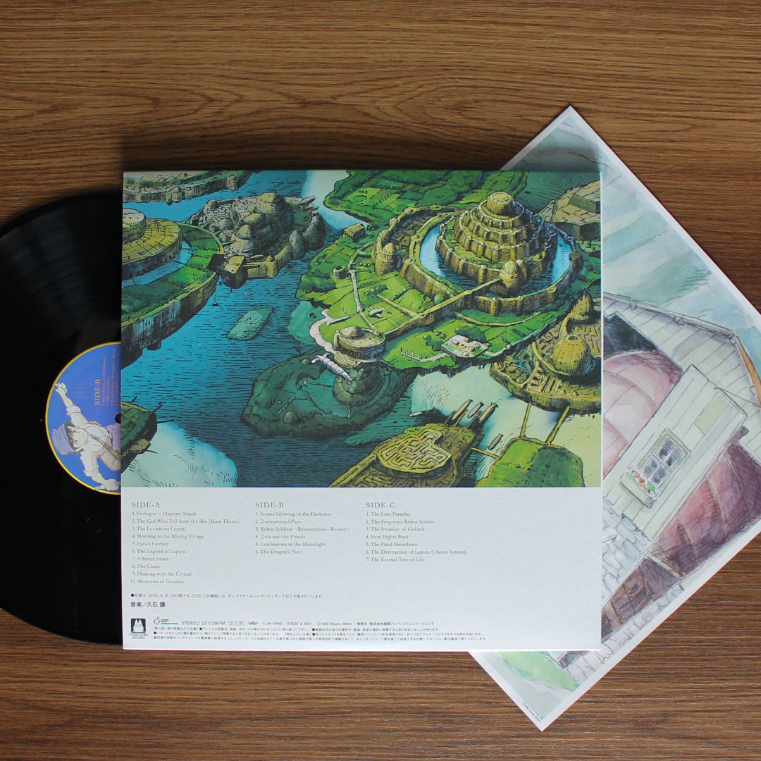 Joe Hisaishi - Castle In The Sky / USA version Japan Vinyl