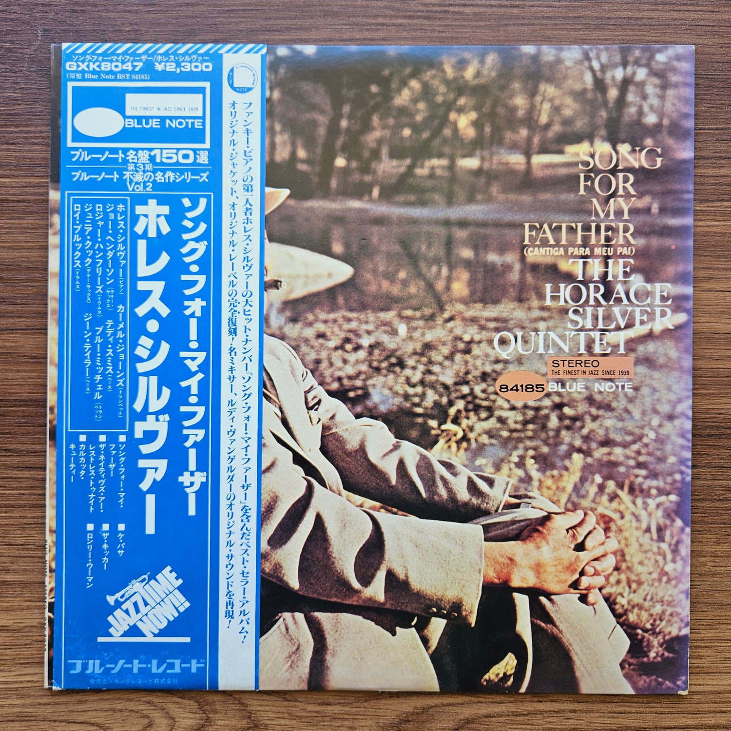 The Horace Silver Quintet - Song For My Father Japan Vinyl