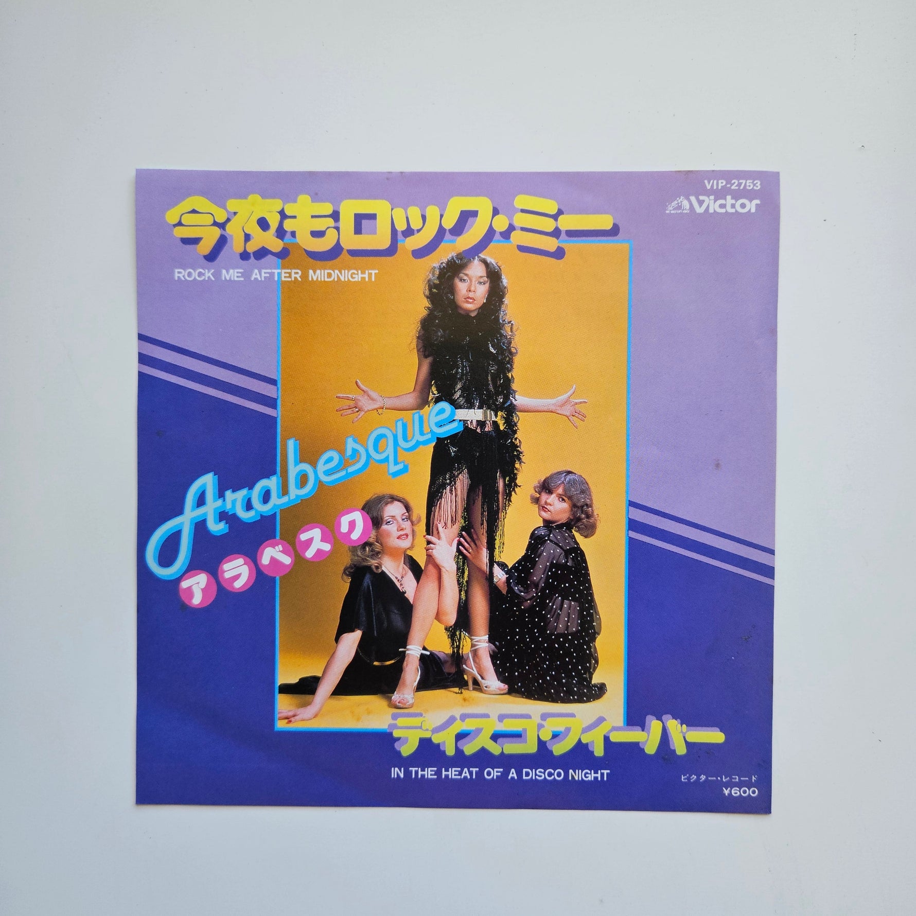 Arabesque Japan Vinyl