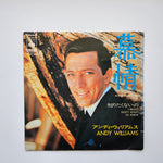 Andy Williams - Love Is A Many Splendored Thing / I Really Don't Want To Know Japan Vinyl