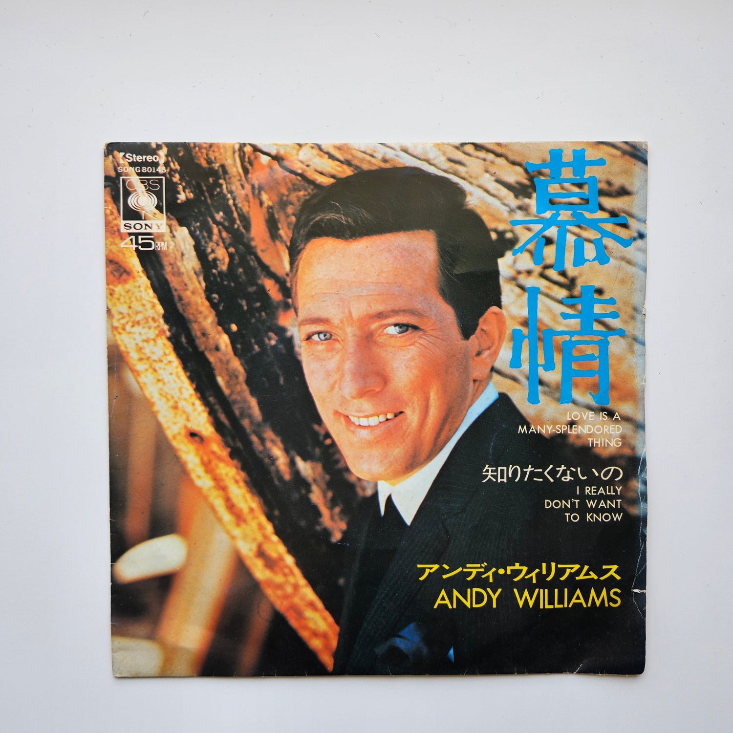 Andy Williams - Love Is A Many Splendored Thing / I Really Don't Want To Know Japan Vinyl
