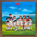 Captain Tsubasa Soundtrack 33'lük LP PLAK Japan Vinyl