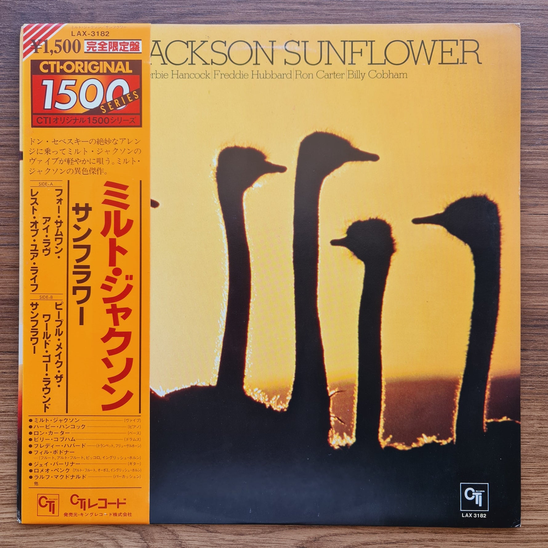 Milt Jackson – Sunflower Japan Vinyl