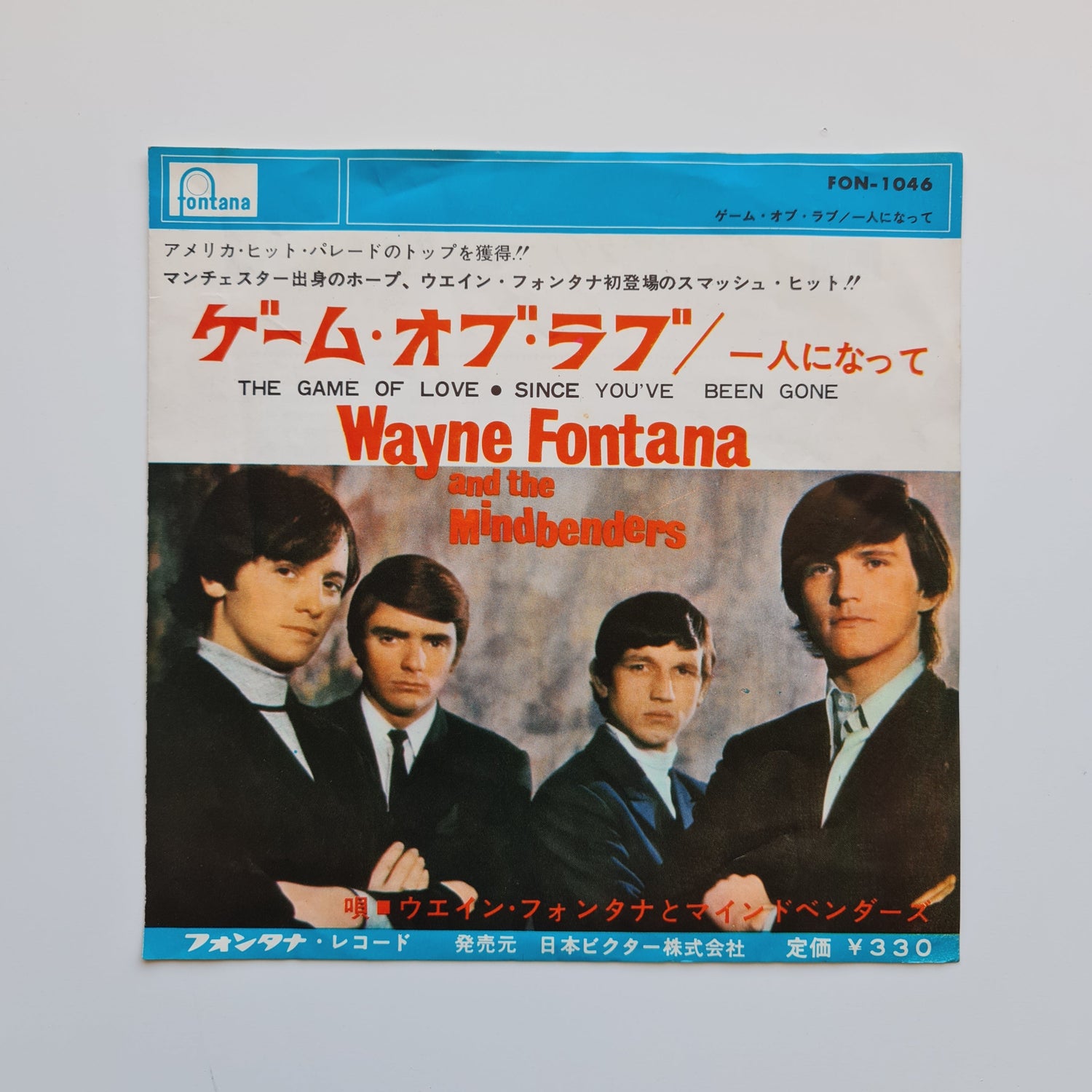 Wayne Fontana And The Mindbenders – The Game Of Love / Since You've Been Gone Japan Vinyl
