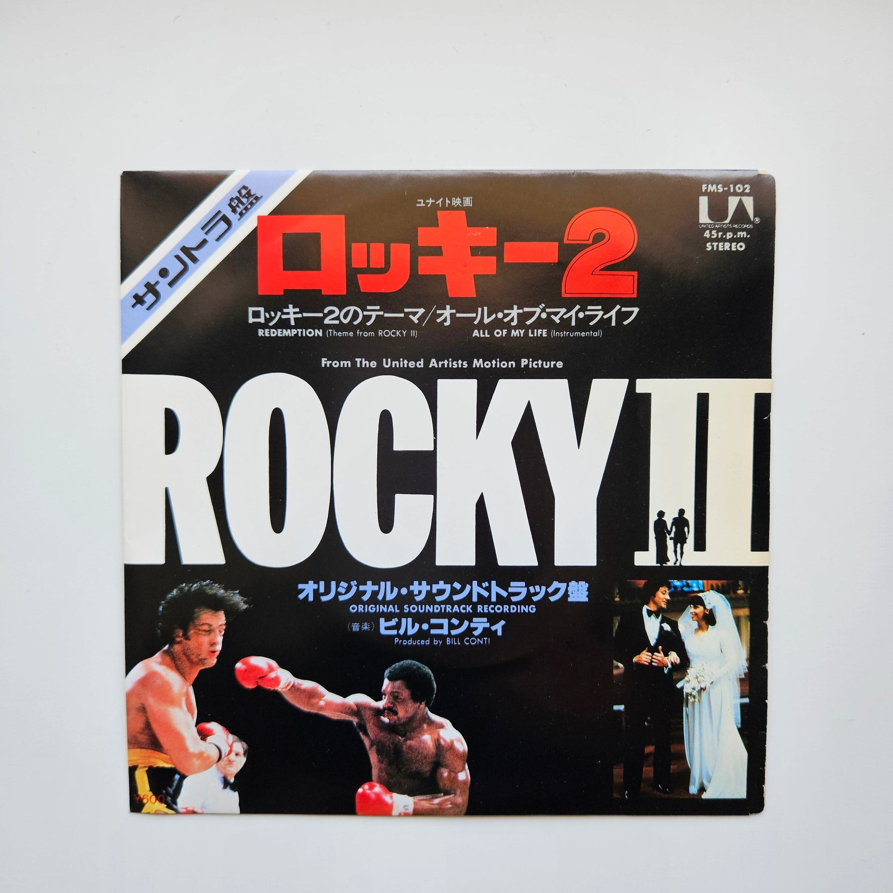 Bill Conti – Redemption (Theme From Rocky II) / All Of My Life (Instrumental) Japan Vinyl