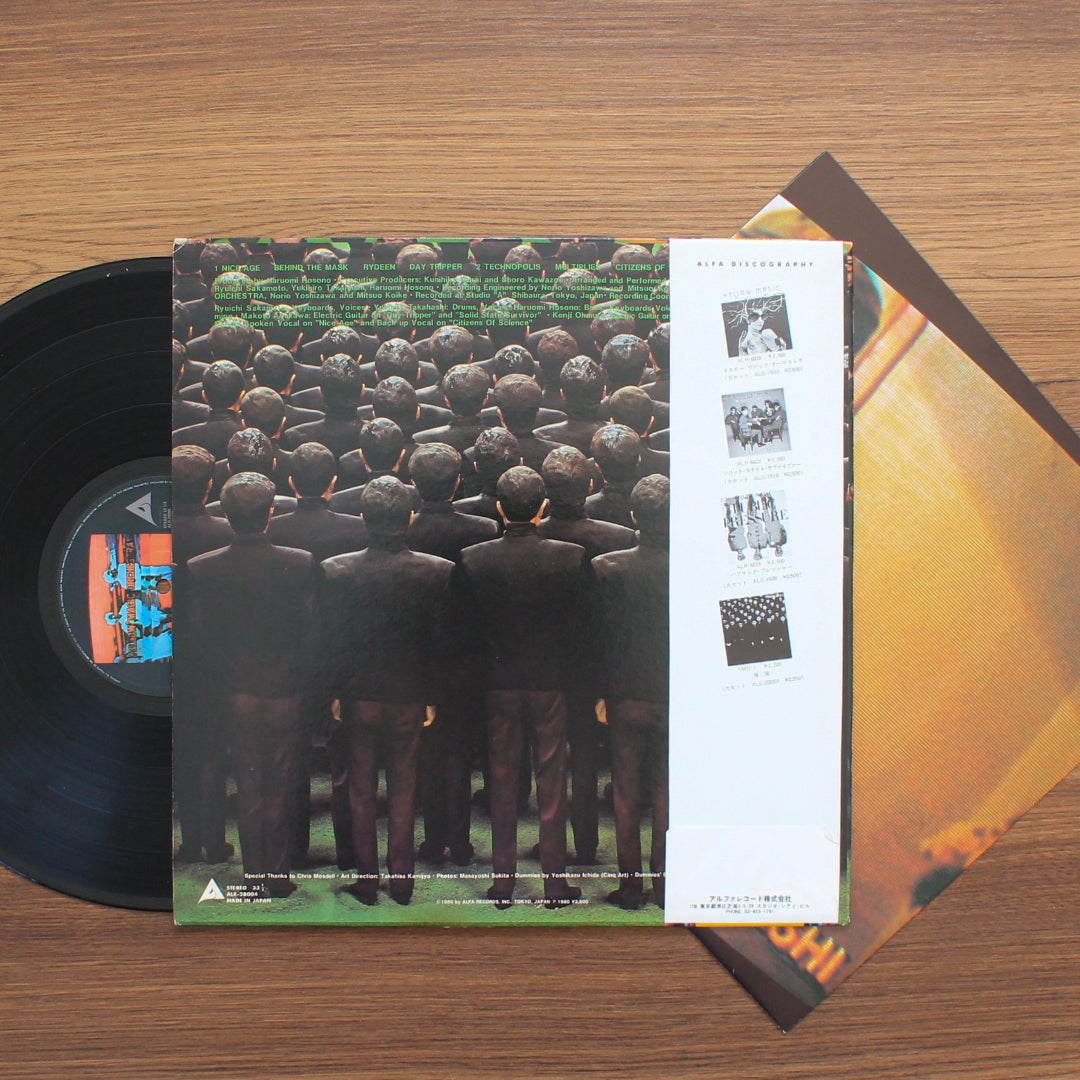 Yellow Magic Orchestra - X∞Multiplies 33'lük LP PLAK Japan Vinyl