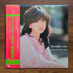 Akina Nakamori – Fantasy 33'lük LP PLAK Japan Vinyl