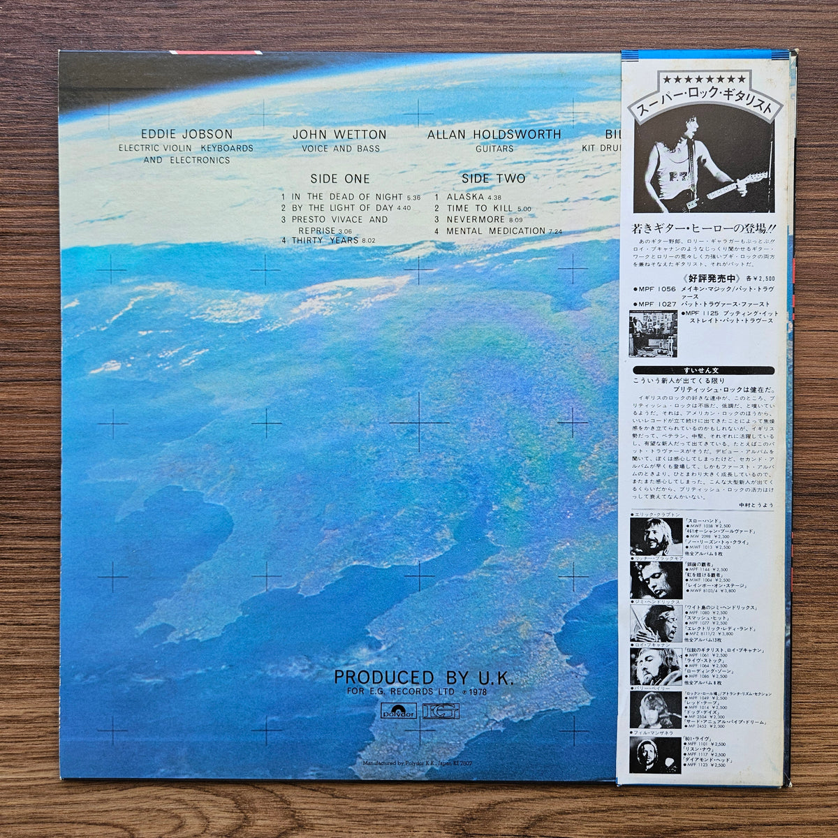 U.K. – U.K. 33'lük LP PLAK Japan Vinyl