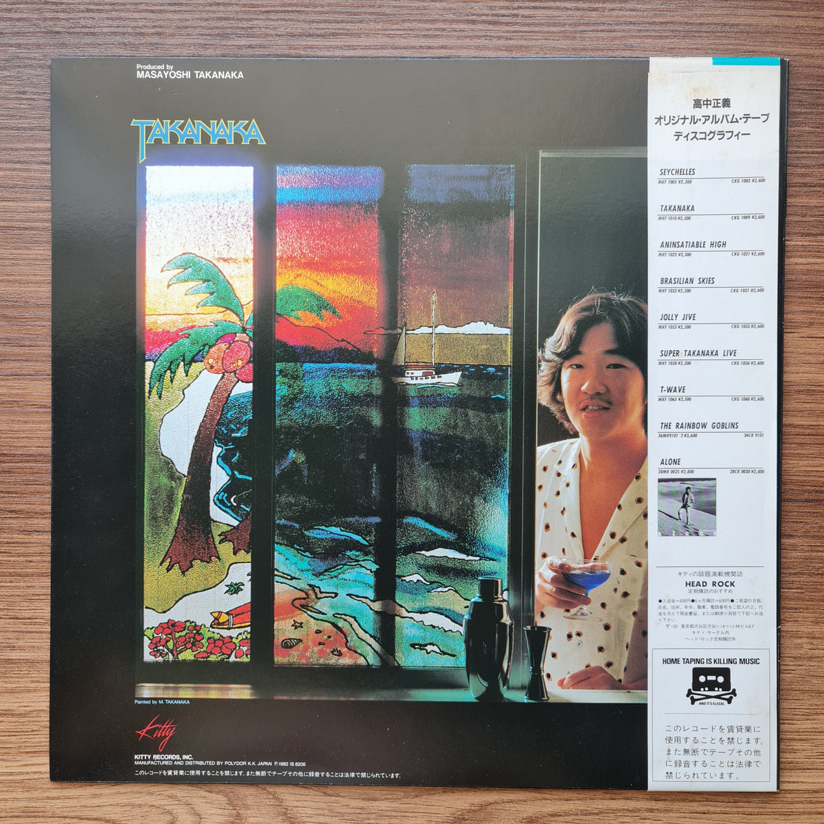 Masayoshi Takanaka - Ocean Breeze 33'lük LP PLAK Japan Vinyl