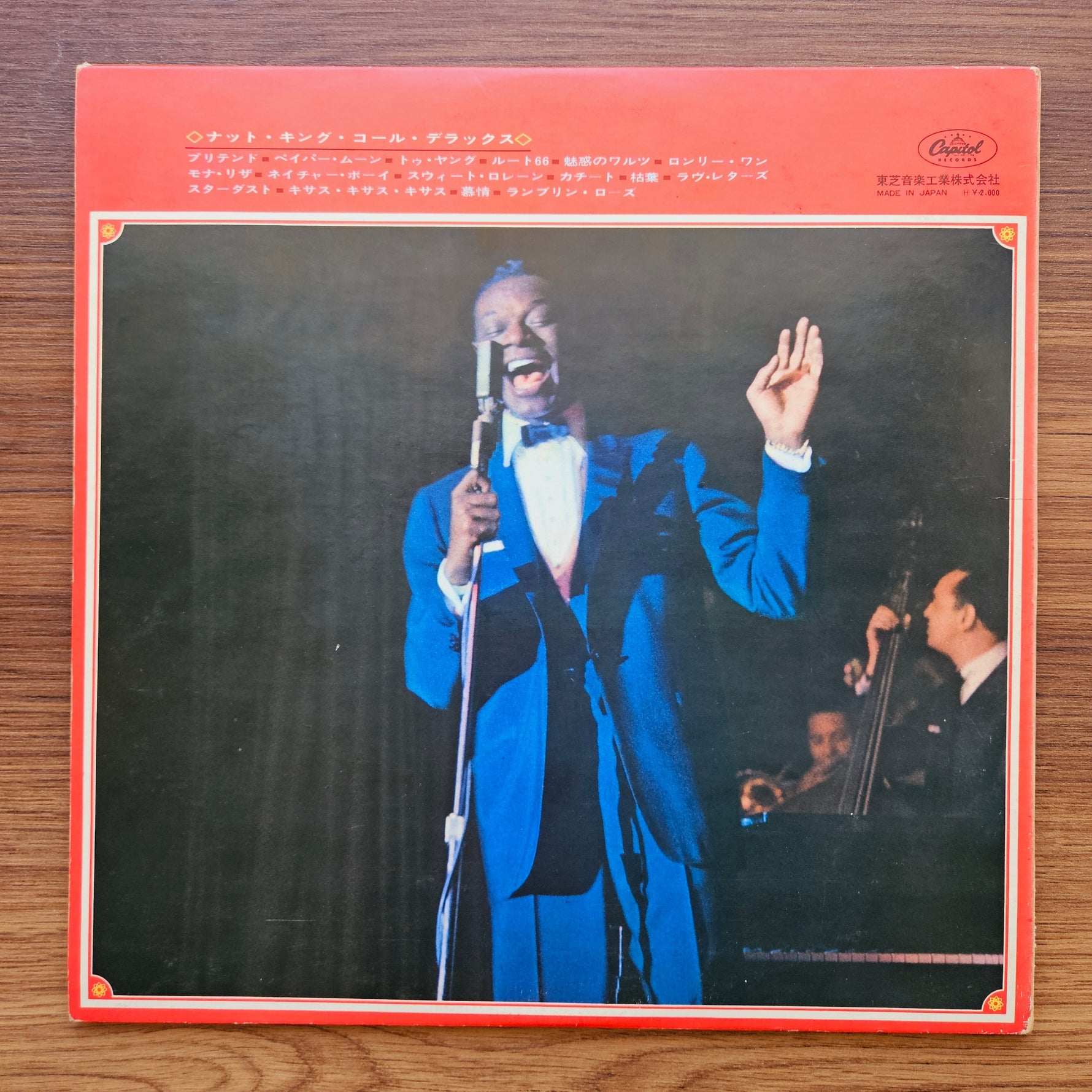Nat King Cole - Nat King Cole Deluxe Japan Vinyl