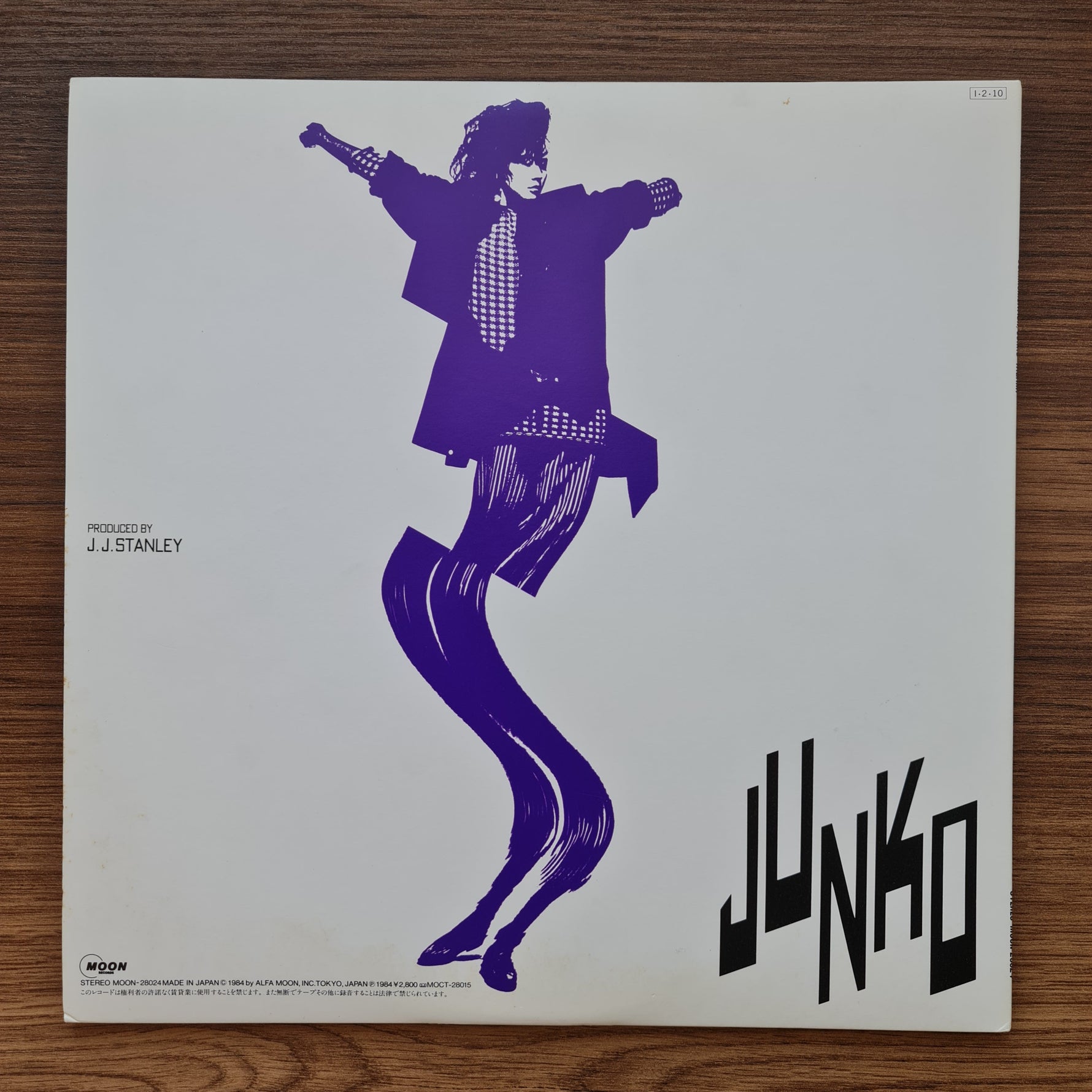 Junko Yagami  – Communication 33'lük LP PLAK Japan Vinyl