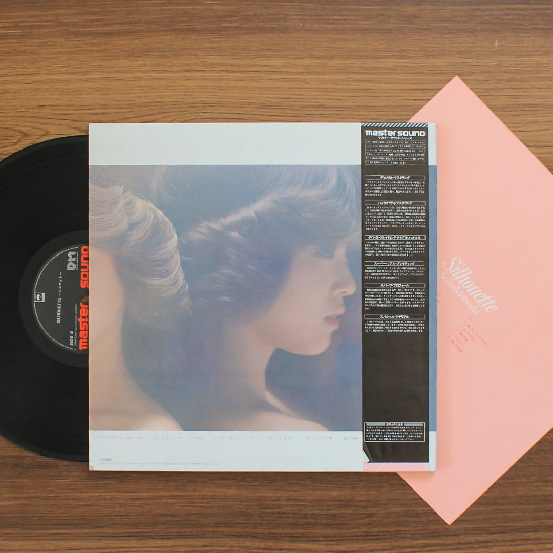 Seiko Matsuda – Silhouette 33'lük LP PLAK Japan Vinyl