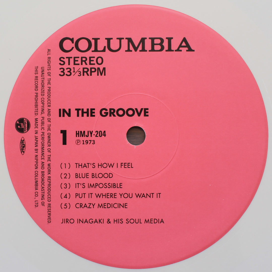 Jiro Inagaki & His Soul Media - In The Groove 33'lük LP PLAK Japan Vinyl