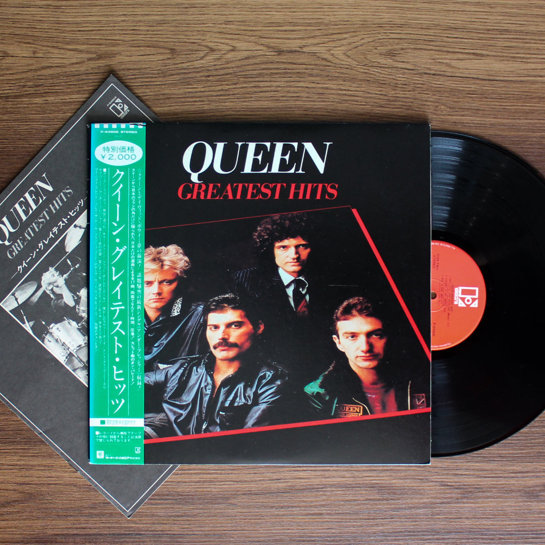 Queen - Greatest Hits Japan Vinyl