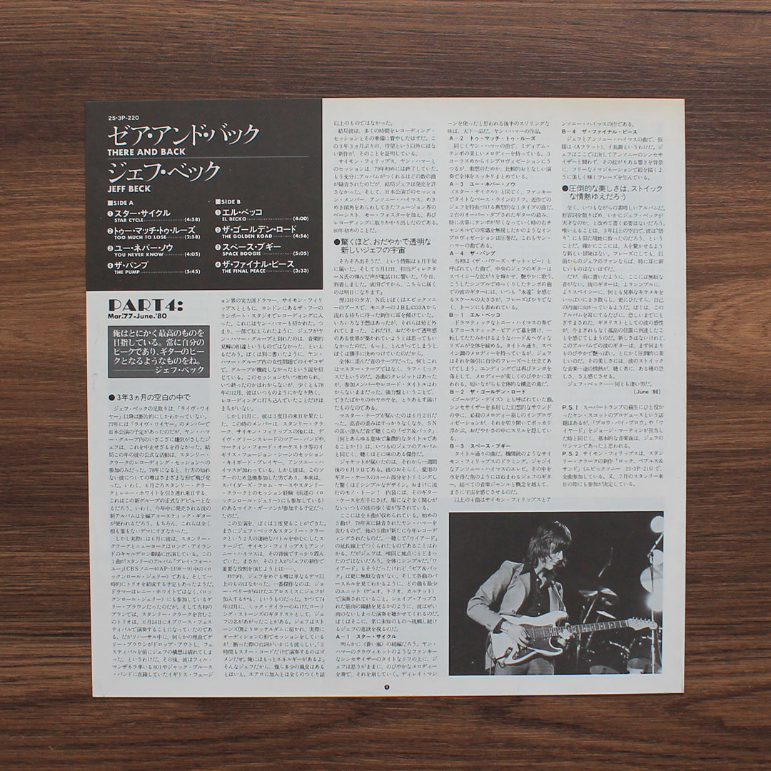 Jeff Beck - There & Back 33'lük LP PLAK Japan Vinyl