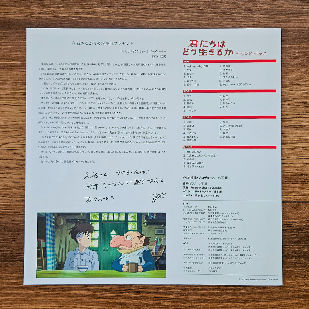 Joe Hisaishi - The Boy and the Heron Soundtrack 33'lük LP PLAK Japan Vinyl
