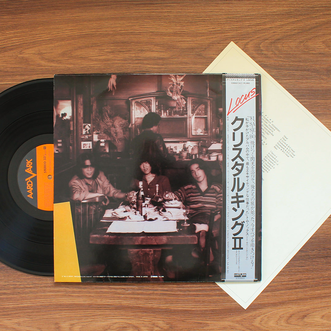 Crystal King - Ⅱ Locus Japan Vinyl