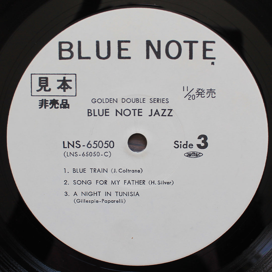 Blue Note Jazz Japan Vinyl