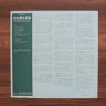 Rainbow - Rising Japan Vinyl