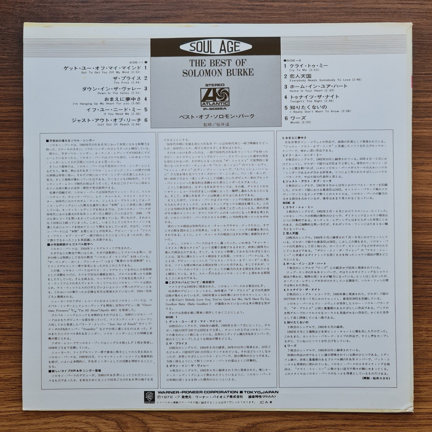Solomon Burke – The Best Of Solomon Burke 33'lük LP PLAK Japan Vinyl