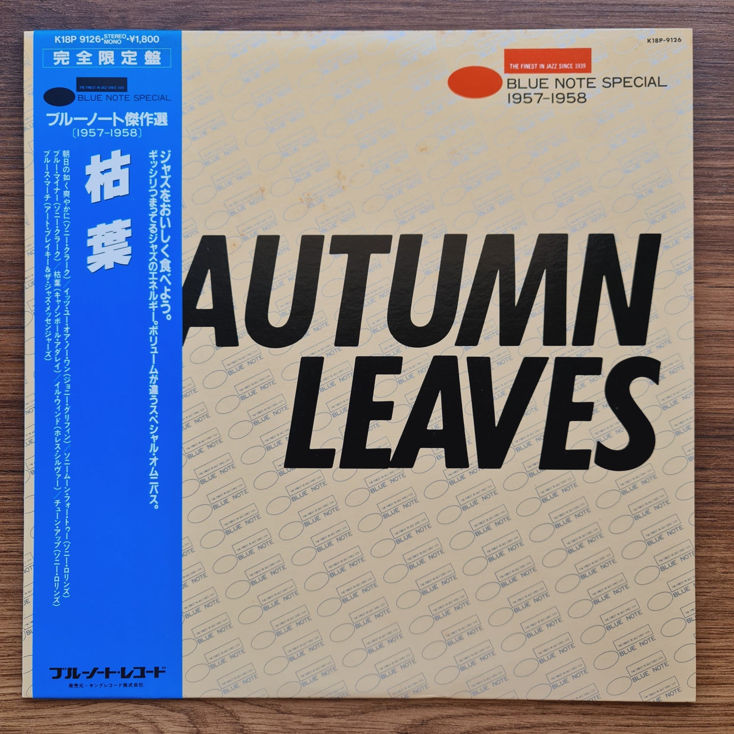 Autumn Leaves Blue Note Special 1957 - 1958 Japan Vinyl