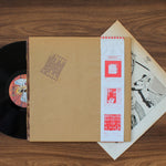 Led Zeppelin - In Through The Out Door 33'lük LP PLAK Japan Vinyl