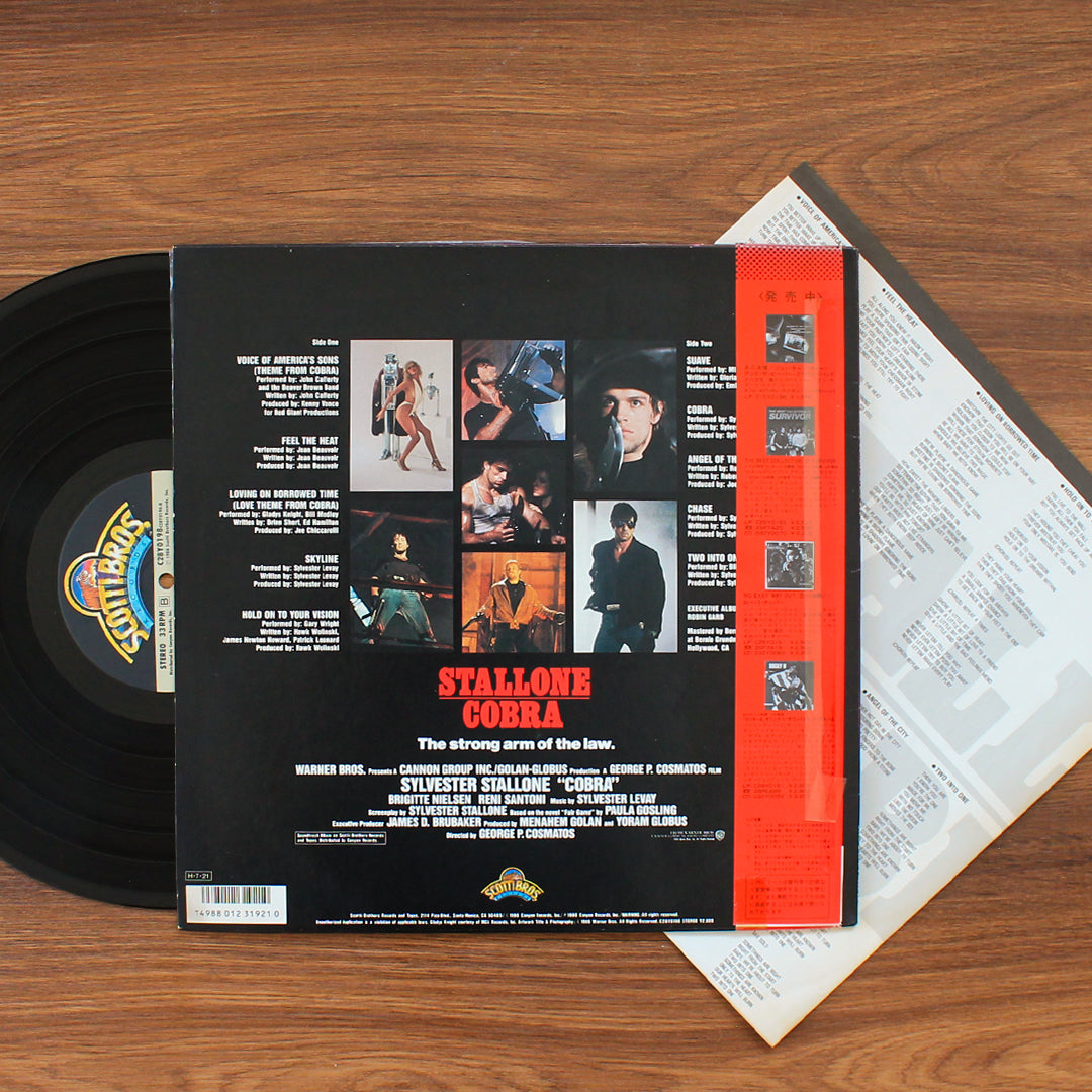 Cobra (Original Motion Picture Soundtrack) Japan Vinyl