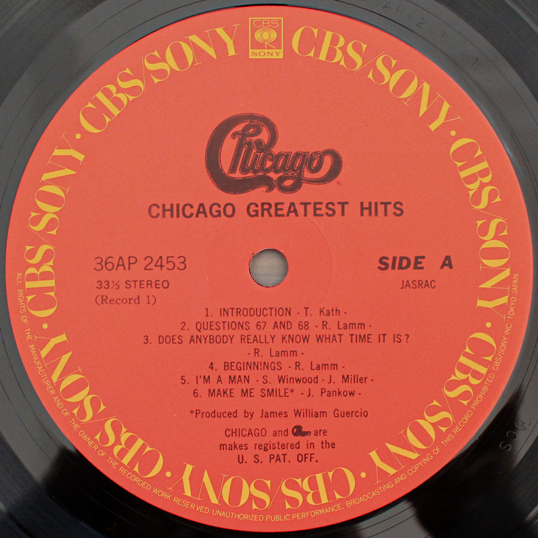 Chicago - Greatest Hits Japan Vinyl