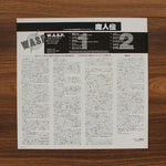 W.A.S.P. - W.A.S.P. Japan Vinyl