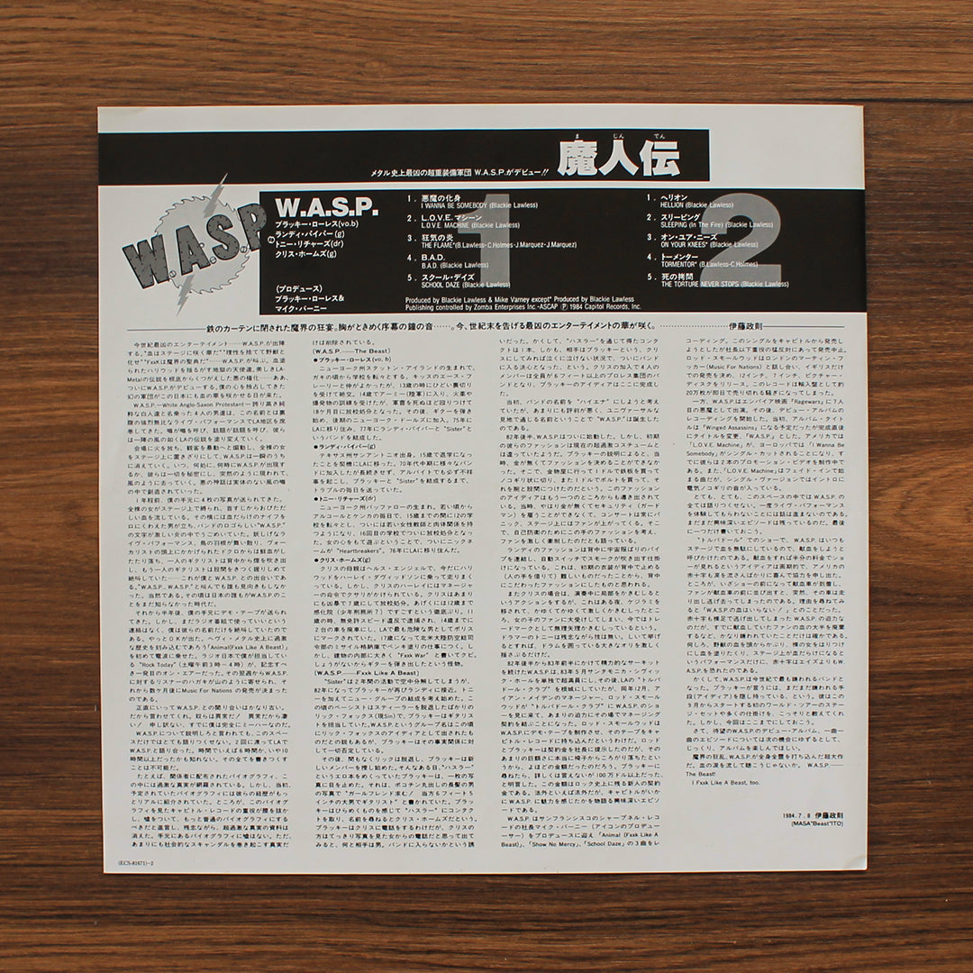 W.A.S.P. - W.A.S.P. Japan Vinyl
