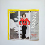 Gilbert O'Sullivan Japan Vinyl