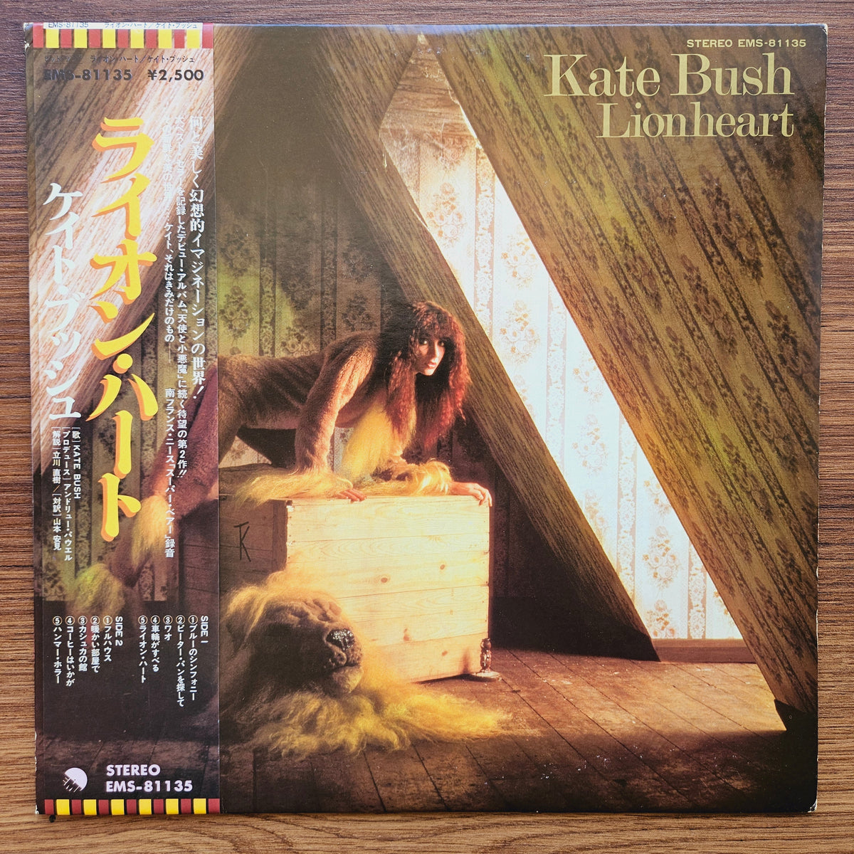 Kate Bush – Lionheart 33'lük LP PLAK Japan Vinyl