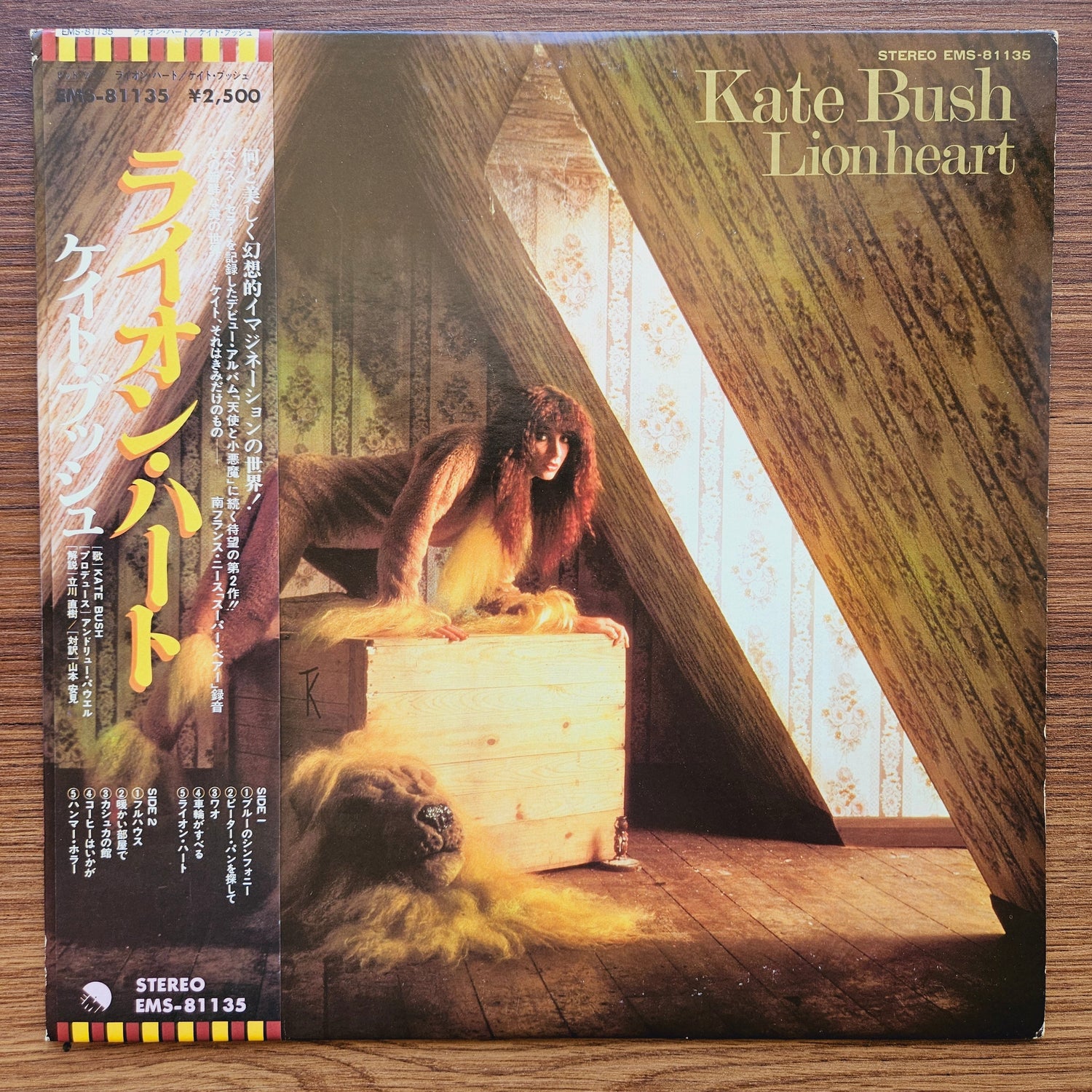 Kate Bush – Lionheart 33'lük LP PLAK Japan Vinyl