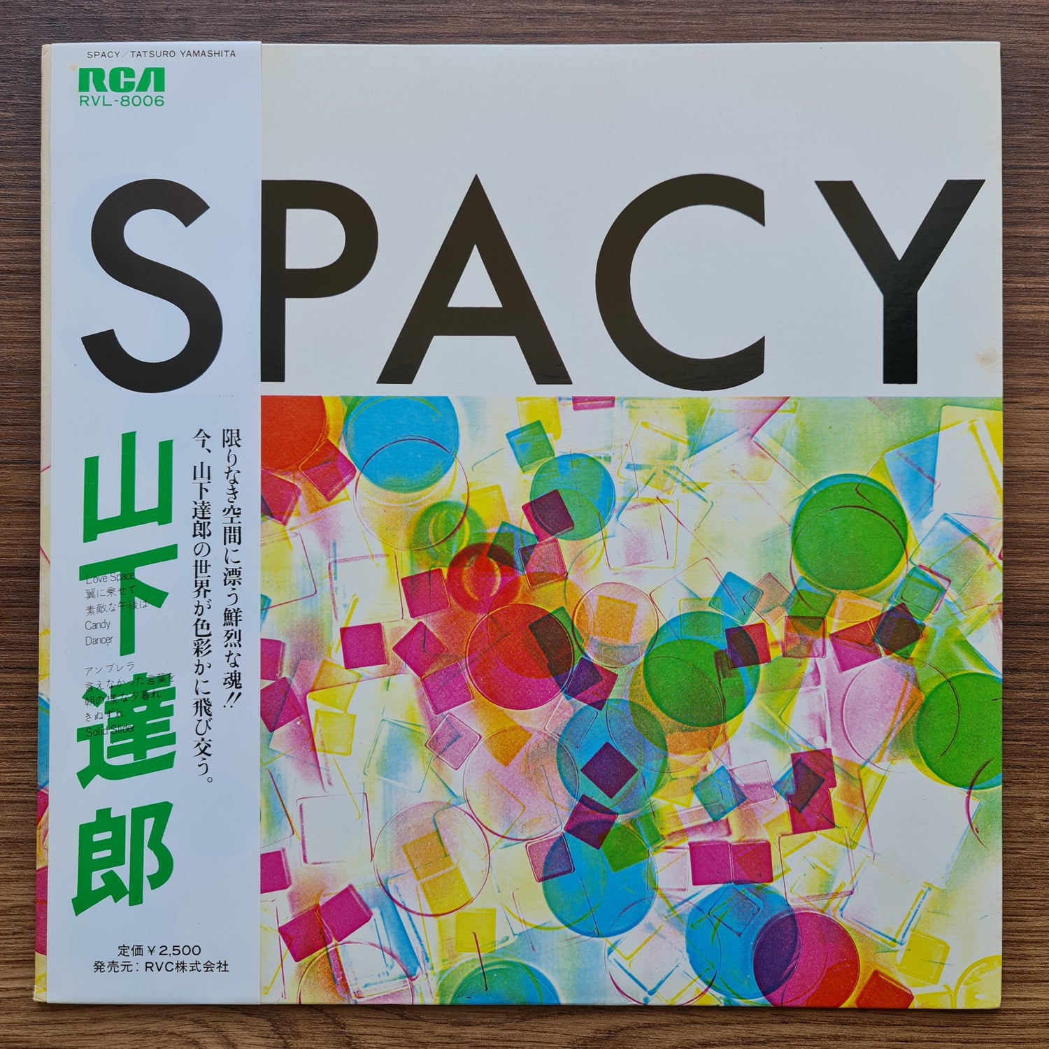 Tatsuro Yamashita – Spacy 33'lük LP PLAK Japan Vinyl