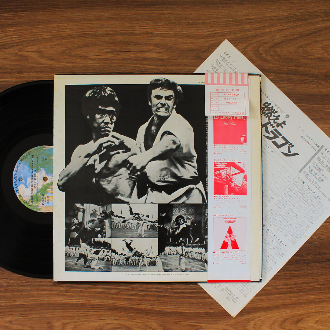 Lalo Schifrin - Enter The Dragon (Original Soundtrack) 33'lük LP PLAK Japan Vinyl