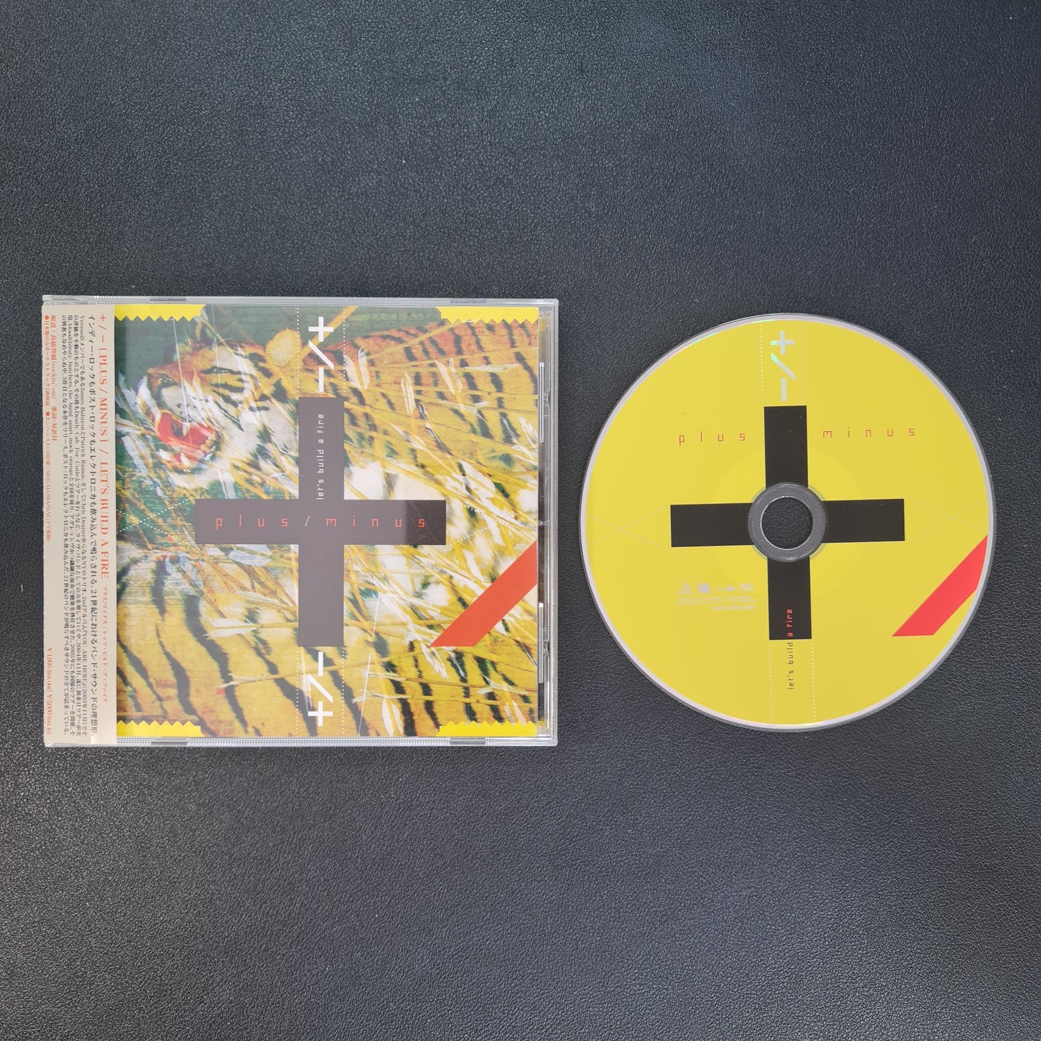 Plus / Minus - Let's Build A Fire Japan Vinyl