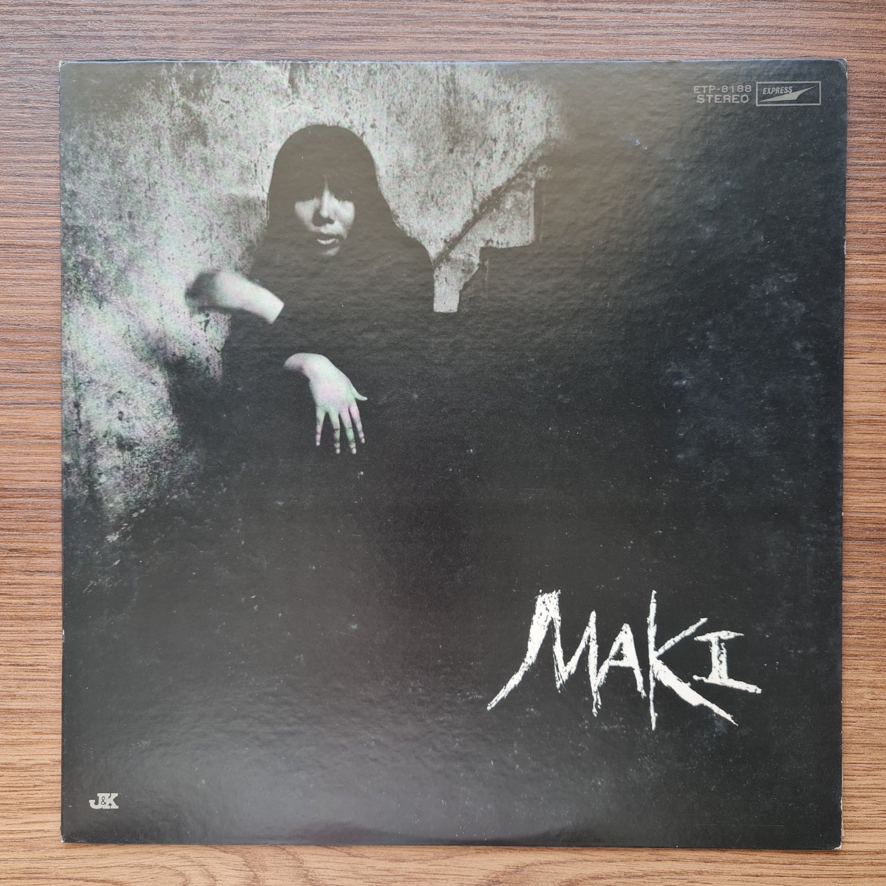Maki Asakawa - The World of Maki Asakawa 33'lük LP PLAK Japan Vinyl