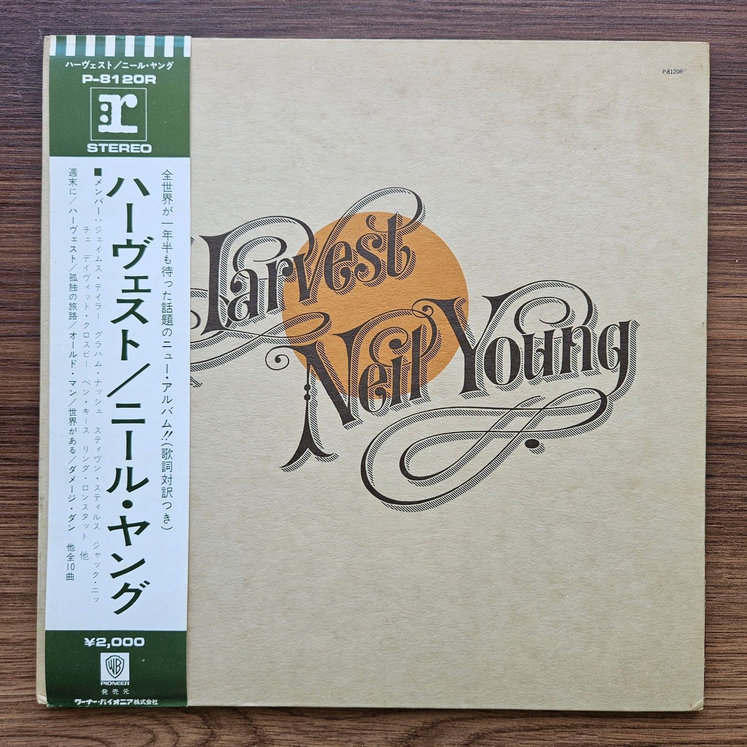 Neil Young – Harvest 33'lük LP PLAK Japan Vinyl