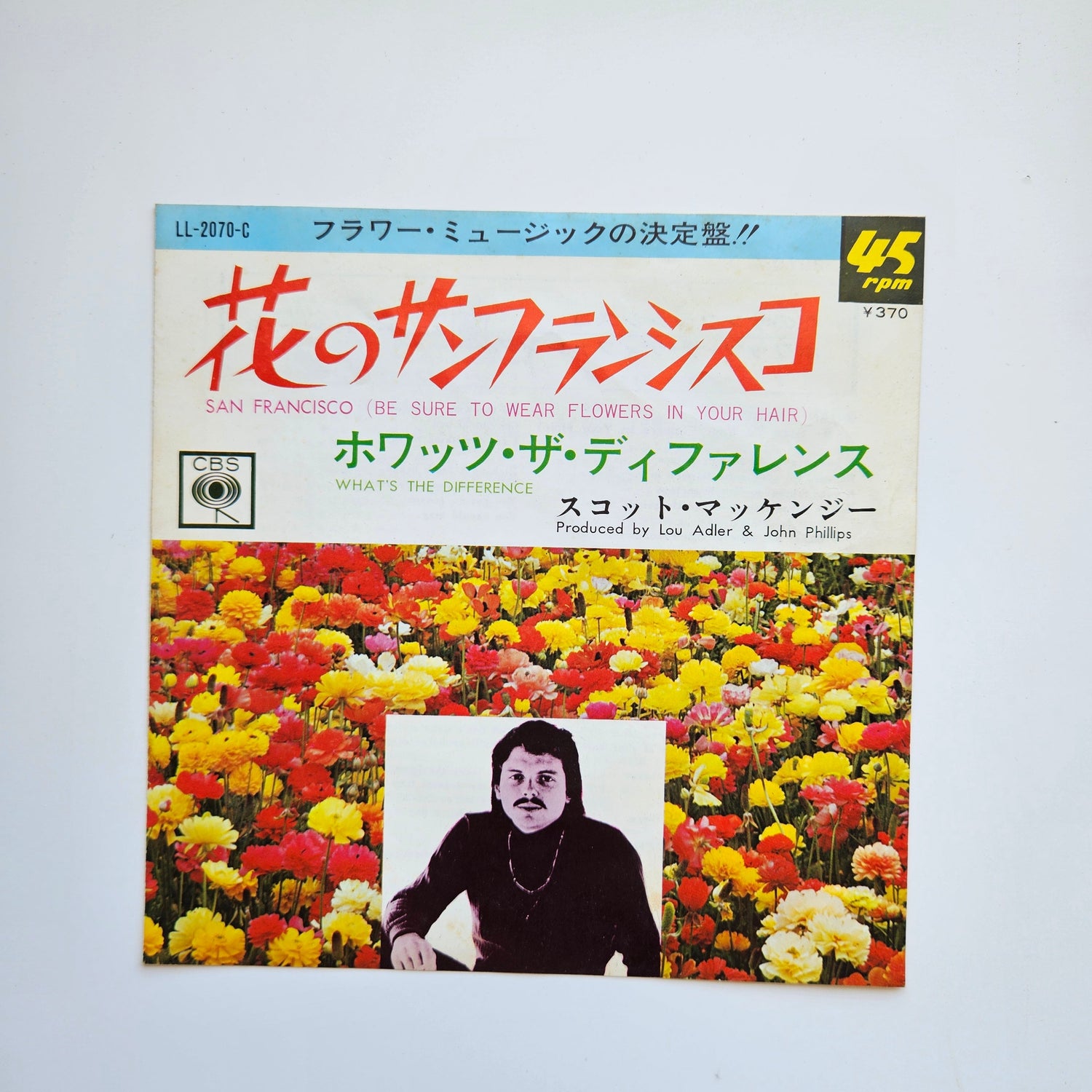 Scott McKenzie Japan Vinyl