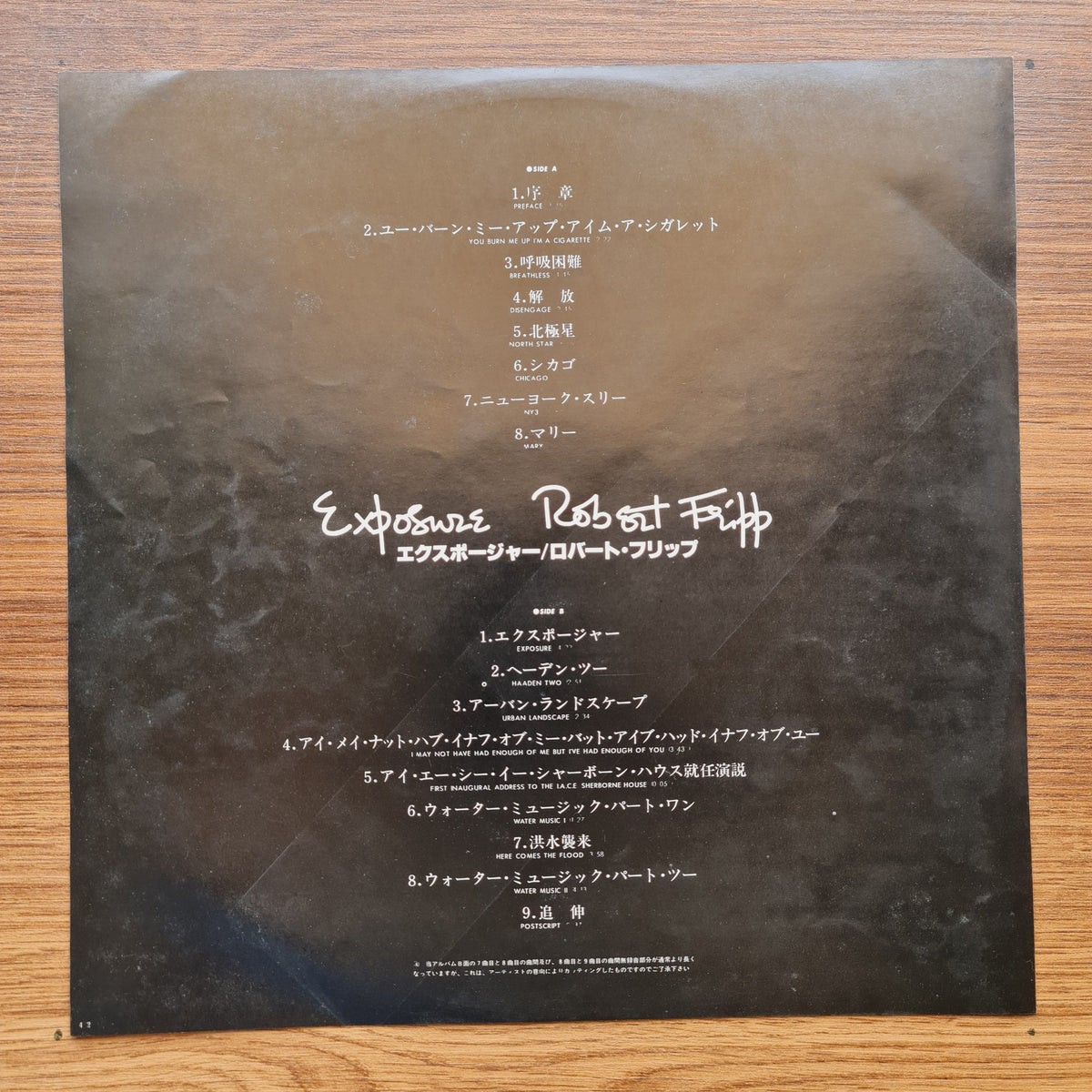 Robert Fripp – Exposure 33'lük LP PLAK Japan Vinyl
