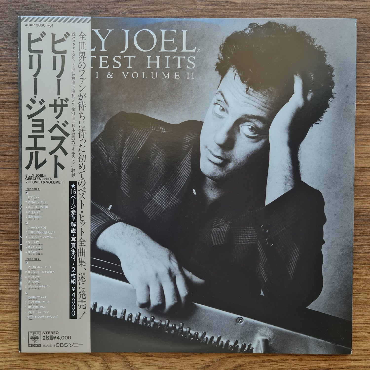 Billy Joel – Greatest Hits Volume I & Volume II 33'lük LP PLAK Japan Vinyl