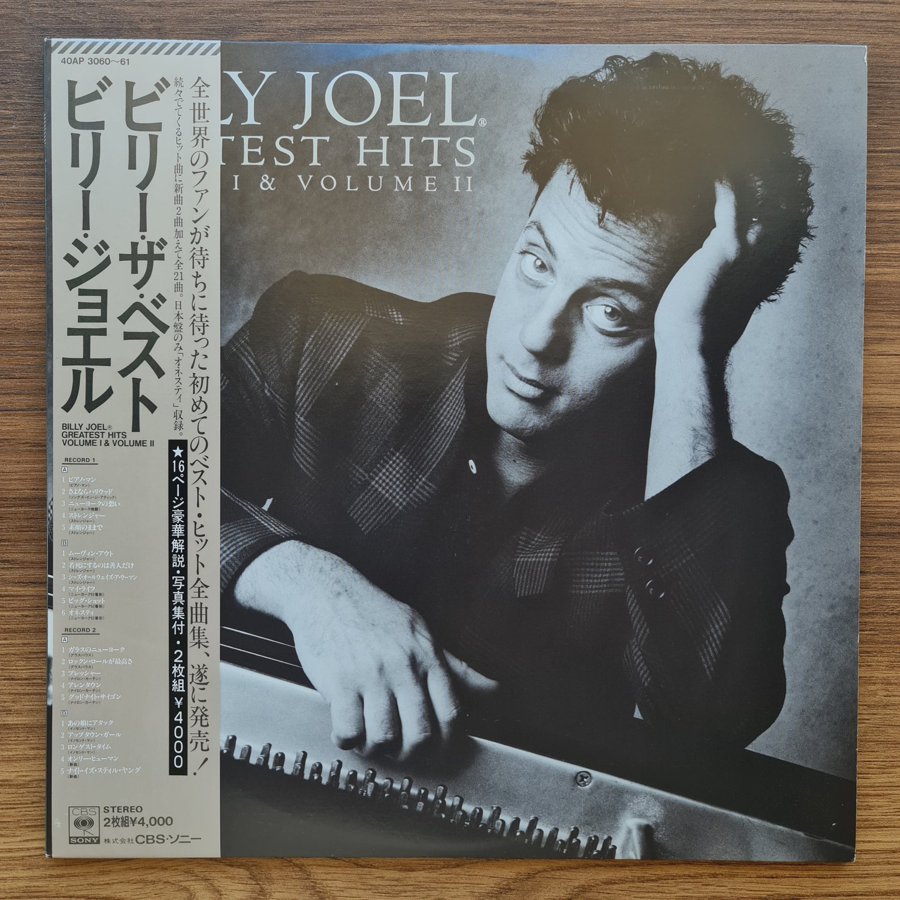 Billy Joel – Greatest Hits Volume I & Volume II 33'lük LP PLAK Japan Vinyl