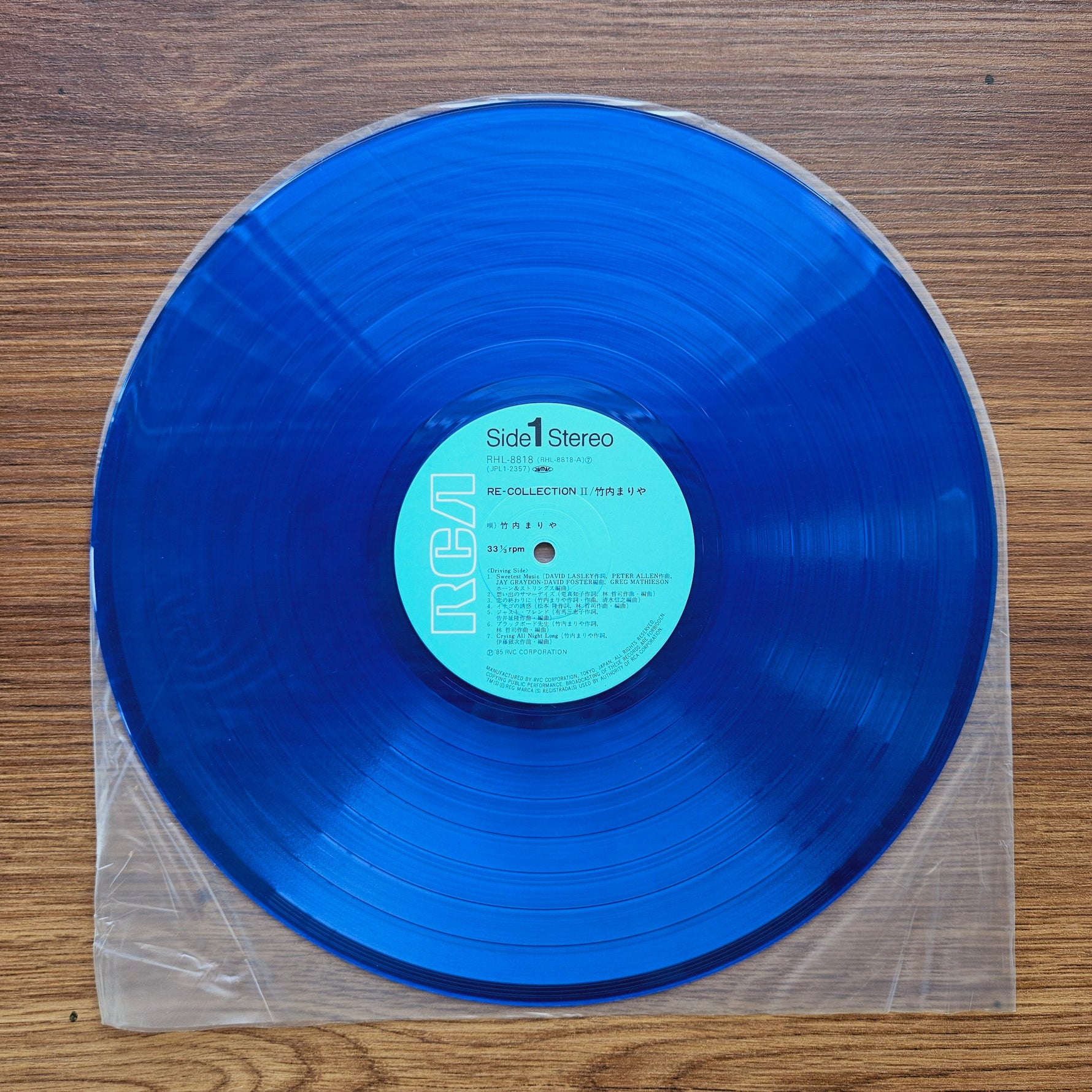 Mariya Takeuchi - Re-Collection II 33'lük LP PLAK Japan Vinyl