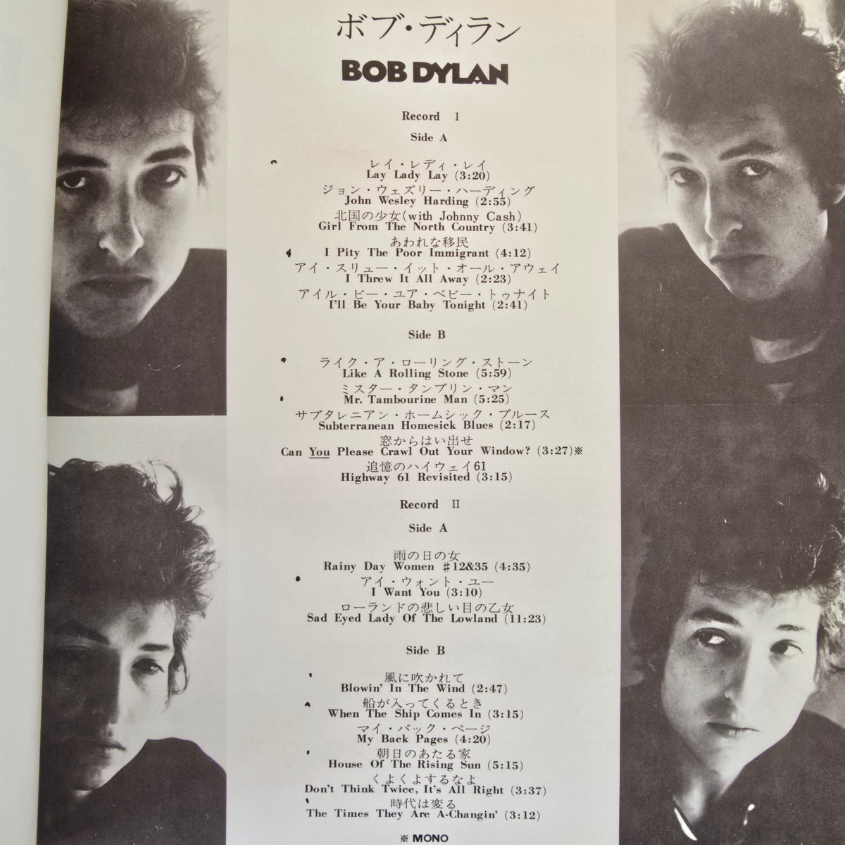 Bob Dylan – Bob Dylan Japan Vinyl