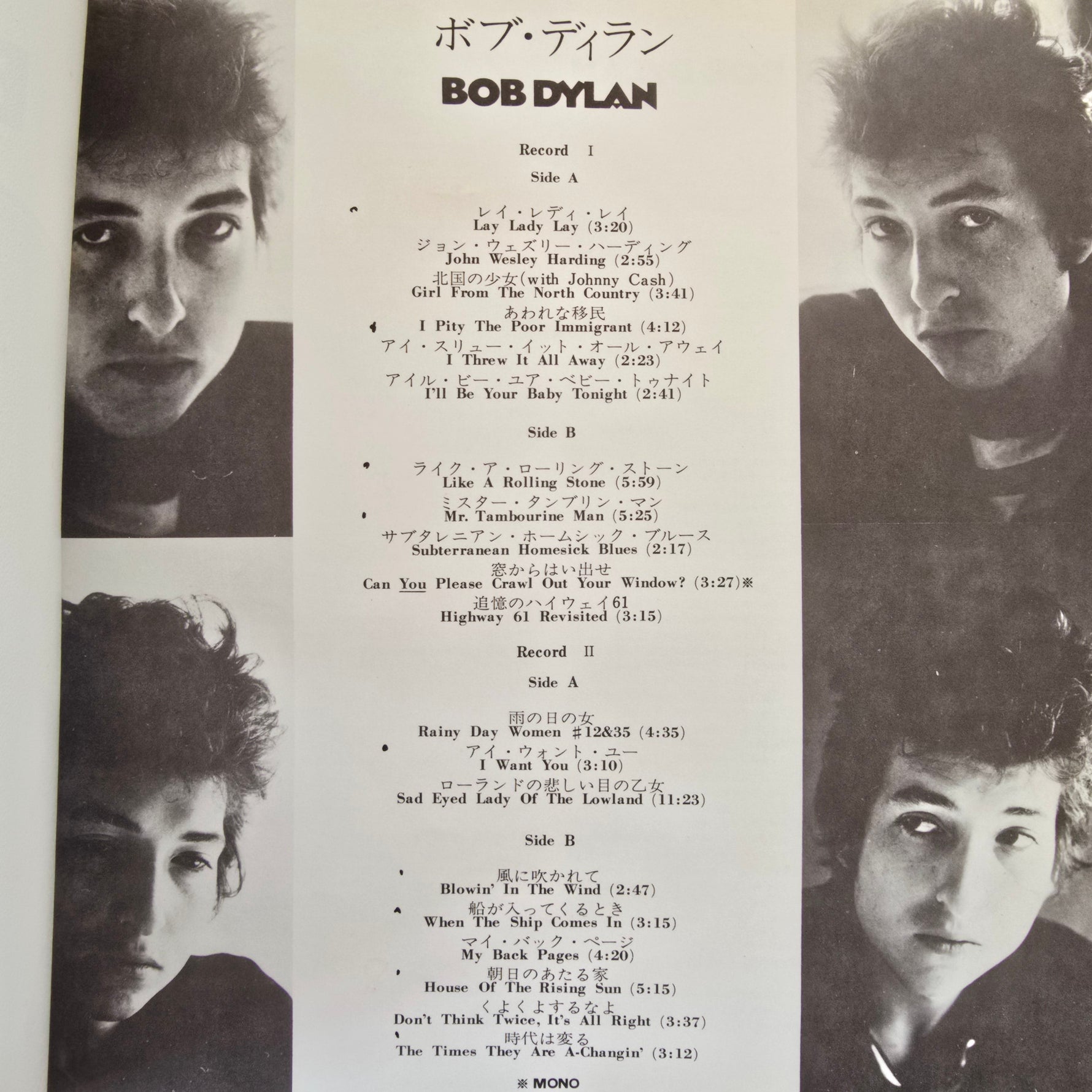Bob Dylan – Bob Dylan Japan Vinyl