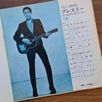 Elvis Presley – Elvis' Golden Story - Volume 2 Japan Vinyl