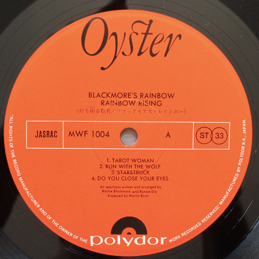 Rainbow - Rising Japan Vinyl