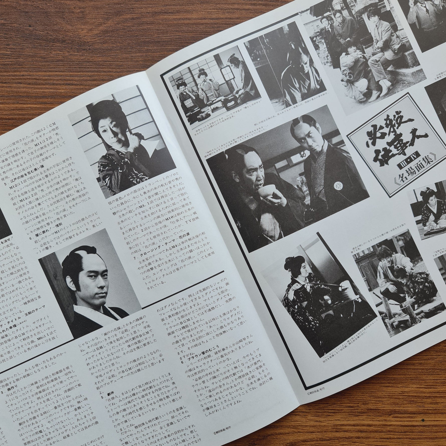 Masaaki Hirao – Professional Worker's Vol. II Japan Vinyl